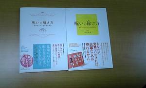 本