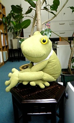kero