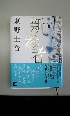本