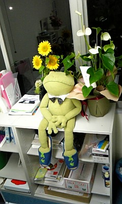 kero