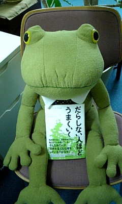 本の紹介