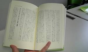 本中身