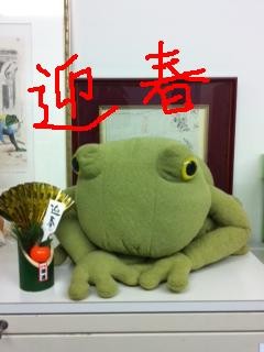 迎春