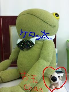kero&tama
