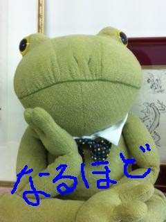 なるぼふぉ