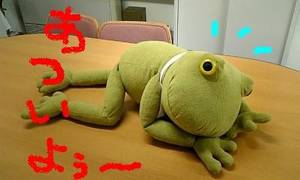 暑いよう
